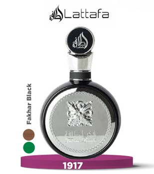 Fakhar Black Lattafa